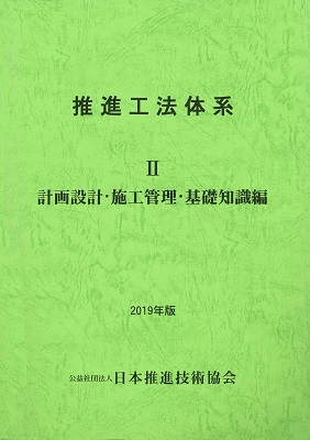 book_2-2