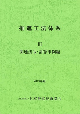 book_2-3